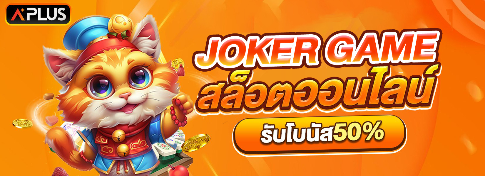 JOKER GAMING