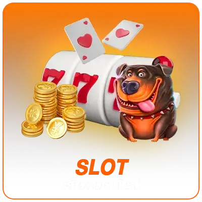 Slot